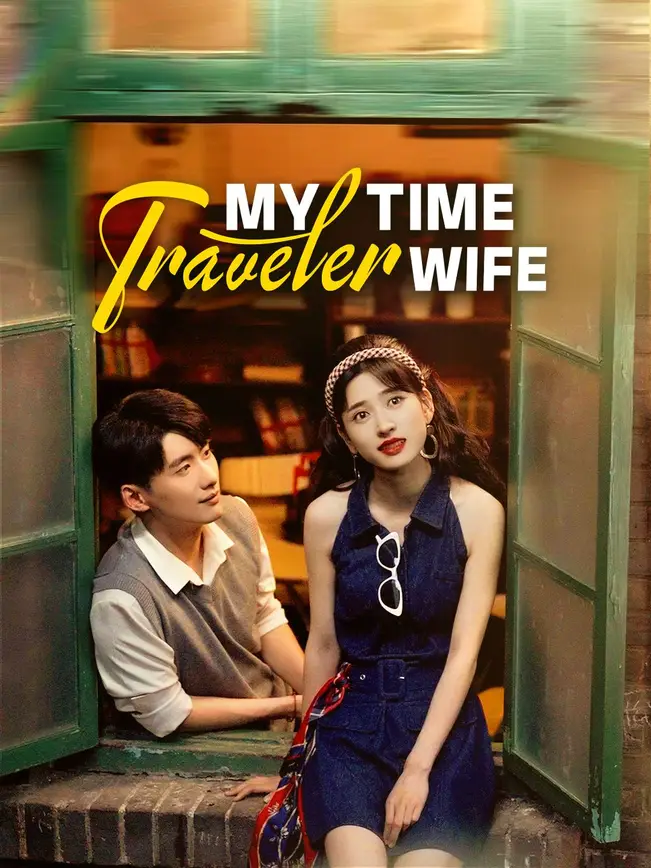 My Time Traveler Wife