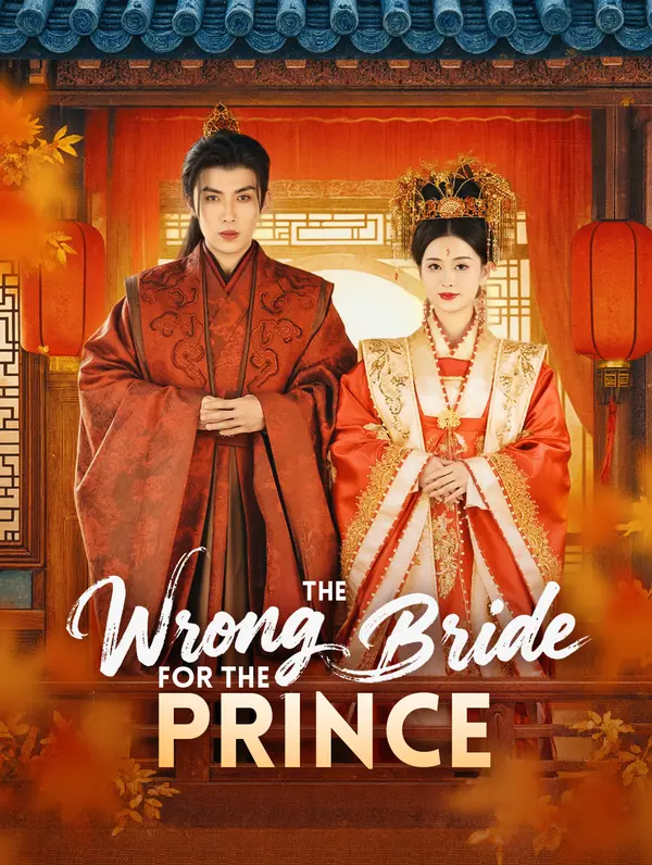 The Royal Bride Swap / The Wrong Bride for The Prince / Swap Under Red Veils
